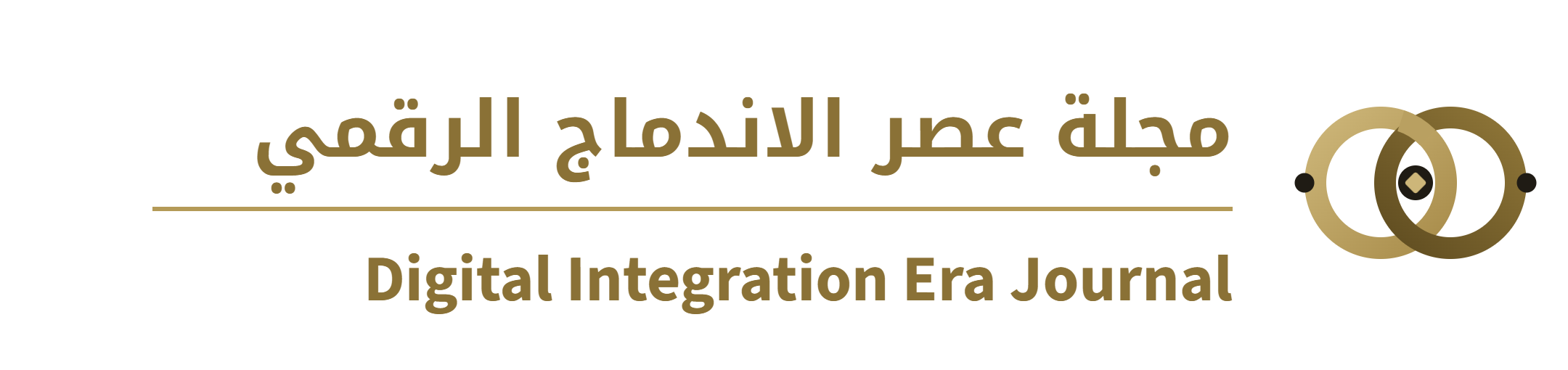 مجلة عصر الاندماج الرقمي